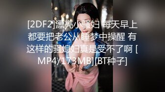 -超正点极品美女李诗毫无保留展示美好玉体  用剃刀刮逼毛