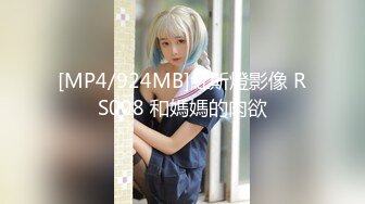 [MP4/ 1.63G] 小姨子和姐夫偷情激情啪啪，全程露脸模样骚级了深喉交大鸡巴，被小哥各种抽插爆草蹂躏