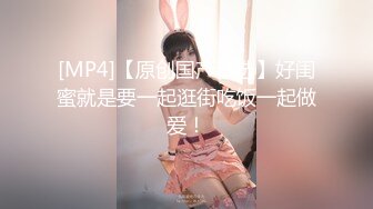 【女模小草莓】后续来了 顶级颜值模特粉鲍翘臀 约土豪无套啪啪内射淫水流了一地 爽死！ (3)