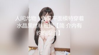 你的幼儿园老师，清纯又甜美