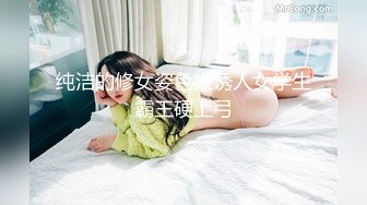 国产麻豆AV MDX MDX0139 致富女人的性玩具 沈娜娜