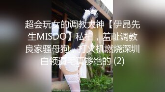 91呆哥新作在漂亮人妻的婚房偷情，抓着辫子后入高清露脸最后内射1080P高清原版