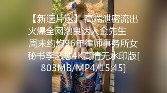 穿上jk的小女友