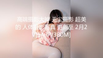 【新片速遞】女神颜值姐妹花【无敌兔兔】双女激情，包臀裙红色丝袜，顶级美腿超诱人，道具大屌骑乘插穴[758MB/MP4/01:06:09]