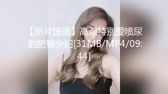 《反差网红✿订阅福利》露脸才是王道！万人追踪OnlyFans魔鬼身材巨乳混血女神【Ellaox】不健康私拍视图流出