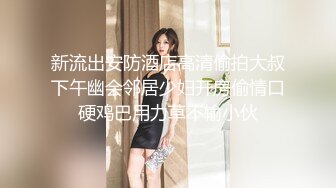 爸爸操死我声音嗲嗲新人美女小姐姐，玻璃黄瓜进出抽插，水声哗哗，白浆喷水湿的一塌糊涂，极度淫荡淫语骚话不断