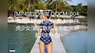 SWAG 极度骚货巨乳主播 《双穴初体验》 吉娜