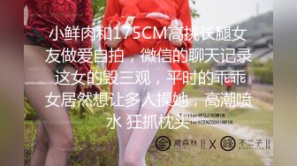 [MP4]花臂纹身高端外围小姐姐包臀裙修长美腿&nbsp;&nbsp;点上一根烟调调情 一起洗澡按着头插嘴 翘起美臀跪在沙发 扶着小腰后入撞击