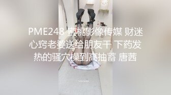 [MP4/328MB]【未流出】的酒店偷拍！长腿翘臀美眉和男友在情趣放里上演SM做爱的戏码，真会玩