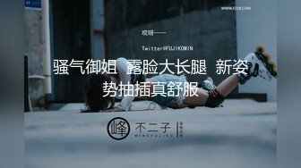 顶级炸裂高能预警！神似三上悠亚抖音网红甜美可爱型T娘【彭知熙】私拍，嗲声嗲气阴柔可人口活技术一流啪啪直男最爱 (8)