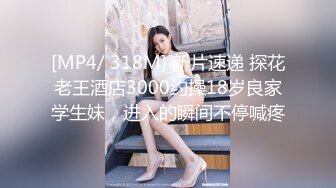 【超顶❤️鬼父乱伦】女儿婷宝✨ 闺女穿上情趣护士太上头了 淫靡吸吮肉棒 爆艹稚嫩白虎蜜穴 啊~嗯~爽到失控内射精液