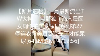 STP32114 逼哩传媒 D.va一起战斗吧！曼妙少女身材深情吃鸡 后入爆顶淫娃母狗 机车性爱油门全开 狂射浇筑淫靡蜜壶