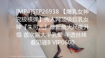 [MP4/ 765M]&nbsp;&nbsp;胖哥哥操素颜女友扒开内裤干净粉色小蝴蝶，手持镜头深喉，玩69啪啪内射，