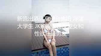 勾引185憨壮大直男,第一次玩伪娘紧张的话都不利索,在伪娘的温柔细语下渐渐展现出大猛男本色