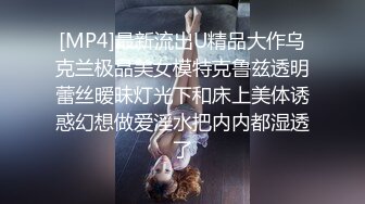 [MP4/ 1.37G]&nbsp;&nbsp;STARS-671 IG人氣內衣模特兒、與攝影師大叔的醜聞不倫性交。 鈴原美蘭[中文字幕]