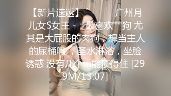 STP27044 绝对极品！爆炸身材美乳！双马尾眼镜美少女，两个柔软大奶子，掰开紧致粉穴，抖奶诱惑简直尤物