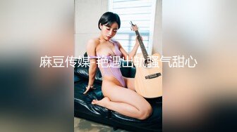 玩逼高手年轻的女奴，全程露脸自己灌肠喷射，玩奶子新道具，道具肛交骚逼塞异物，淫声荡语听狼友指挥刺激