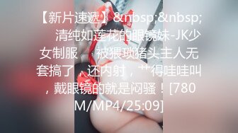 [MP4]STP25892 【顶级性爱??淫乱性趴】极品美娇妻『亨利夫妇』乱淫派对 看到极品骚货老婆被一群猛男圈操是什么感觉 VIP2209