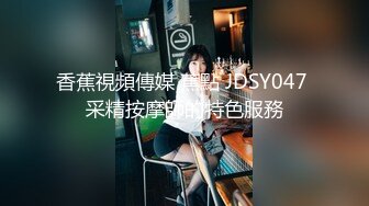 清纯甜美少女，双马尾卡哇伊，被大叔狠狠干，翘起屁股后入猛顶，爸爸干小骚逼，娇喘呻吟骚话不断