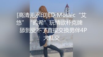 顶级女神全程露脸大秀直播，情趣装漏出圆润的骚奶子 自己揉捏浪叫呻吟表情好骚 道具抽插骚穴特写蝴蝶骚逼