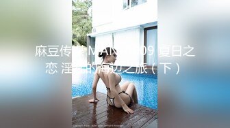 STP28645 考试失利的学妹用大鸡巴给予安慰-呻吟诱人萝莉美女锅锅酱