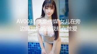 强烈推荐??漂亮宝妈??--完美白虎 掰开阴户直接看到子宫颈 ，儿子还在旁边打她屁股！