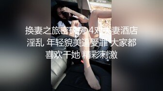 [MP4]STP29612 超嫩美穴妹妹！双马尾一脸呆萌！翘起屁股看穴粉嫩，手指扣弄菊花，张开双腿掰穴特写 VIP0600