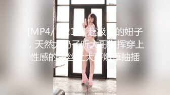 【新片速遞】舞蹈功底的性瘾少妇 [13MB/MP4/05:13]