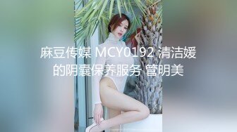 ED Mosaic 贴身爱抚极致高潮 满足Amy内心渴望的床上秘技