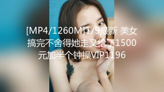 [MP4/ 401M] 长相可爱的牙套妹子，说说嗲嗲的超级可爱女仆妹子，给大哥哥深喉吃鸡鸡