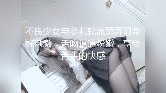 颜值不错的小美女，全程露脸跟狼友互动撩骚各种展示，先看逼逼在看菊花，大粗道具插进粉嫩的小洞洞尖叫呻吟[