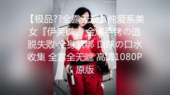 【震惊国人最强下体开发】《阴环少女》美女荷官『李X莫』2022最新虐Y私拍 下体开发 玩子宫高潮 高清1080P版