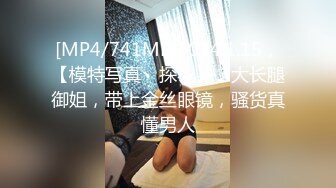 [MP4]某校园校花下海【萝莉盟主】，全裸自摸扒穴高潮，暑假兼职赚生活费，小仙女逼逼美