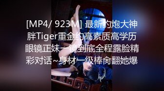 【新片速遞】&nbsp;&nbsp;2022-9-19最新流出乐橙酒店偷拍猥琐男约炮少妇开房用力过猛草到人家尖叫[777MB/MP4/34:11]