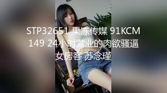 KKimKKimmy身材好到爆，蜜桃臀，无毛饱满的花蕾让人忍不住想咬一口，水乳交融的欢乐感