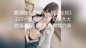 科技楼蹲守白衣黑裤美女 肥美的小穴 