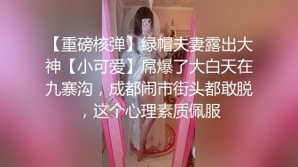 蜜桃影像传媒 PME025 无耻小姨用计迷奸姐夫 李慕