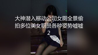 【新片速遞】淫妻 操我小骚逼 骚妻这水好多啊 边操边喷 真的骚 被小伙无套输出[124MB/MP4/02:08]