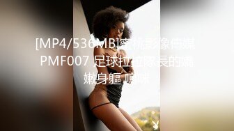 [原創錄制](sex)20240124_娜娜酱698