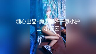 【新片速遞 】大屌探花李寻欢下海拍小电影新作❤️极品人妻惨遭无良医生算计委身求全 - 嫩穴美女思思[622MB/MP4/26:10]