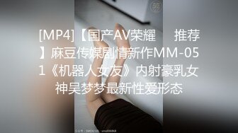 【AI换脸视频】刘亦菲 神仙颜值，极品身材，情趣网袜，娇喘连连