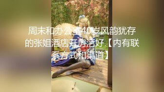 [MP4/ 496M] 第一女探花震撼回归11.29极品女神约操粉丝野战车震 操的淫声浪语不停“使劲 操死我 ”爆裹射