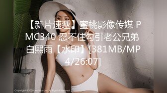 爆乳熟女【蜜臀御姐】好风骚，独自带着假屌一个人开房玩，饥渴难耐，大屌插入就发骚浪叫，高潮完厕所尿量大增！