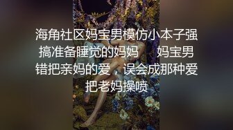 [福利版] 醉酒直男小鲜肉无套插嫩菊爽射继续顶