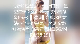 [MP4/ 880M] 长卷发美少妇素颜出镜，露脸全裸自慰蝴蝶穴，沙发上胖男传教士，特写战后蝴蝶逼