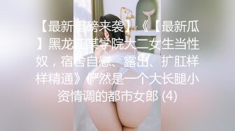 重磅女神降临~！【选美模特】绝世美颜 指甲开穴 原汁原味