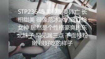 【户外实习生】漂亮小女孩戴着跳蛋~逛市场~骑车各种露~ 胆子真是太大了，公开场合玩得就是这份心跳和刺激！