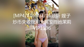 ?性感小骚货?淫乳女神〖下面有根棒棒糖〗丝袜旗袍少女，白皙性感极品尤物，蜂腰蜜桃臀毫无保留的进入她的小穴