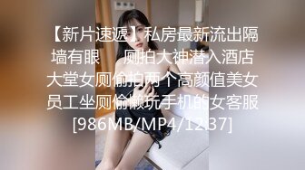 [MP4]摄影绳缚大师作品【极限AV棒の潮吹】素人小女孩绳缚体验道具玩到喷水