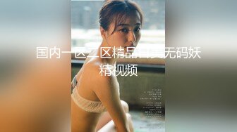 豪乳嫩模李梓熙与猥琐眼镜摄影师玩SM捆绑 对白有趣